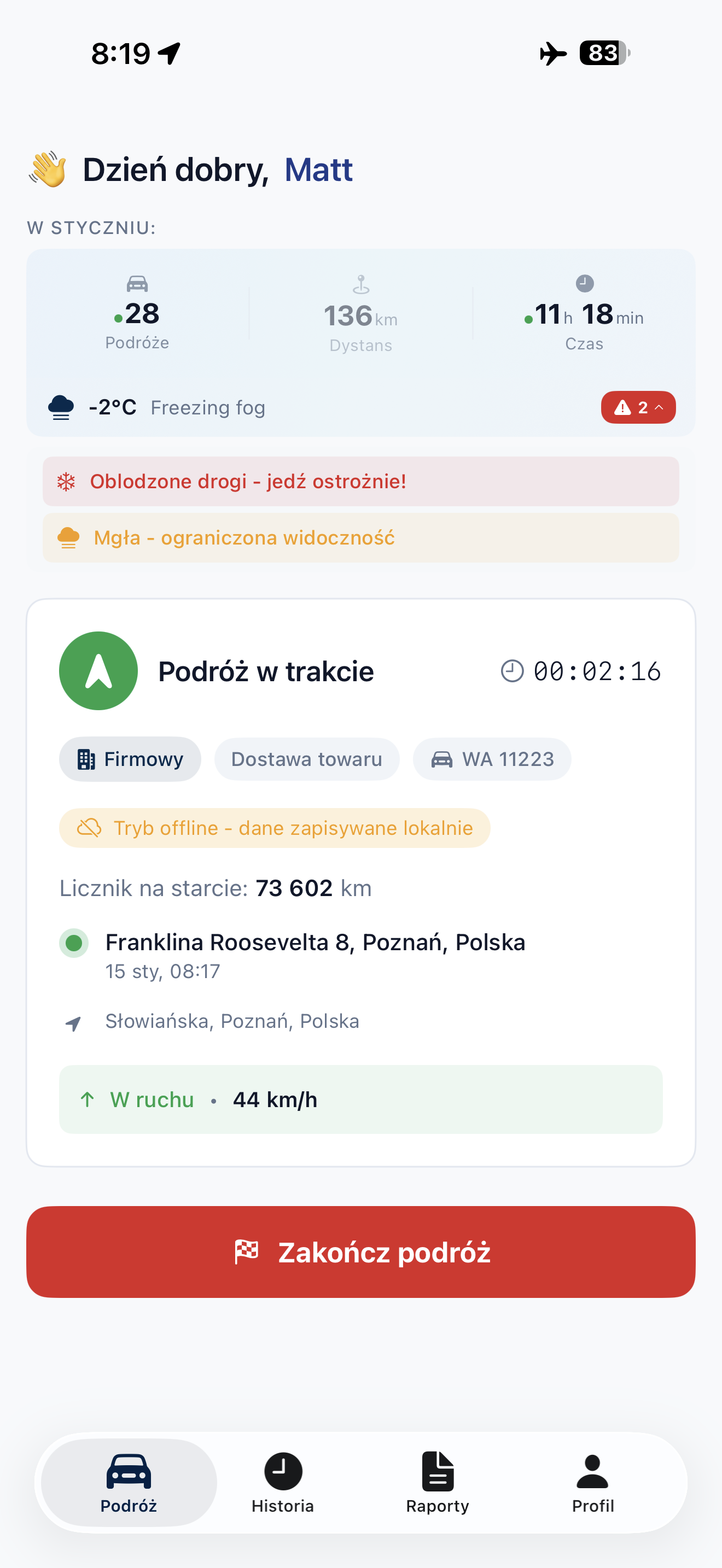 Works without internet